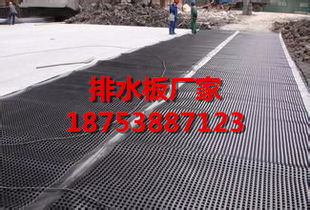 云南2公分屋顶花园排水板价格、型号规格及排水系统解析