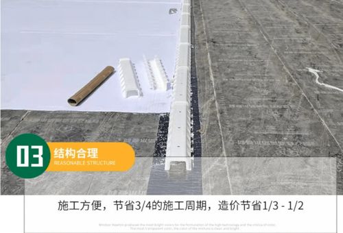 地下车库顶板虹吸排水系统 构筑车库防水安全的防护屏障